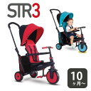  qĉZ[ 26%OFF O֎   1 O֎ԒRpNg ܂肽 g X}[ggCNSTR3 X}[g Ƃ  smarttrike q  ǎt UVJbg