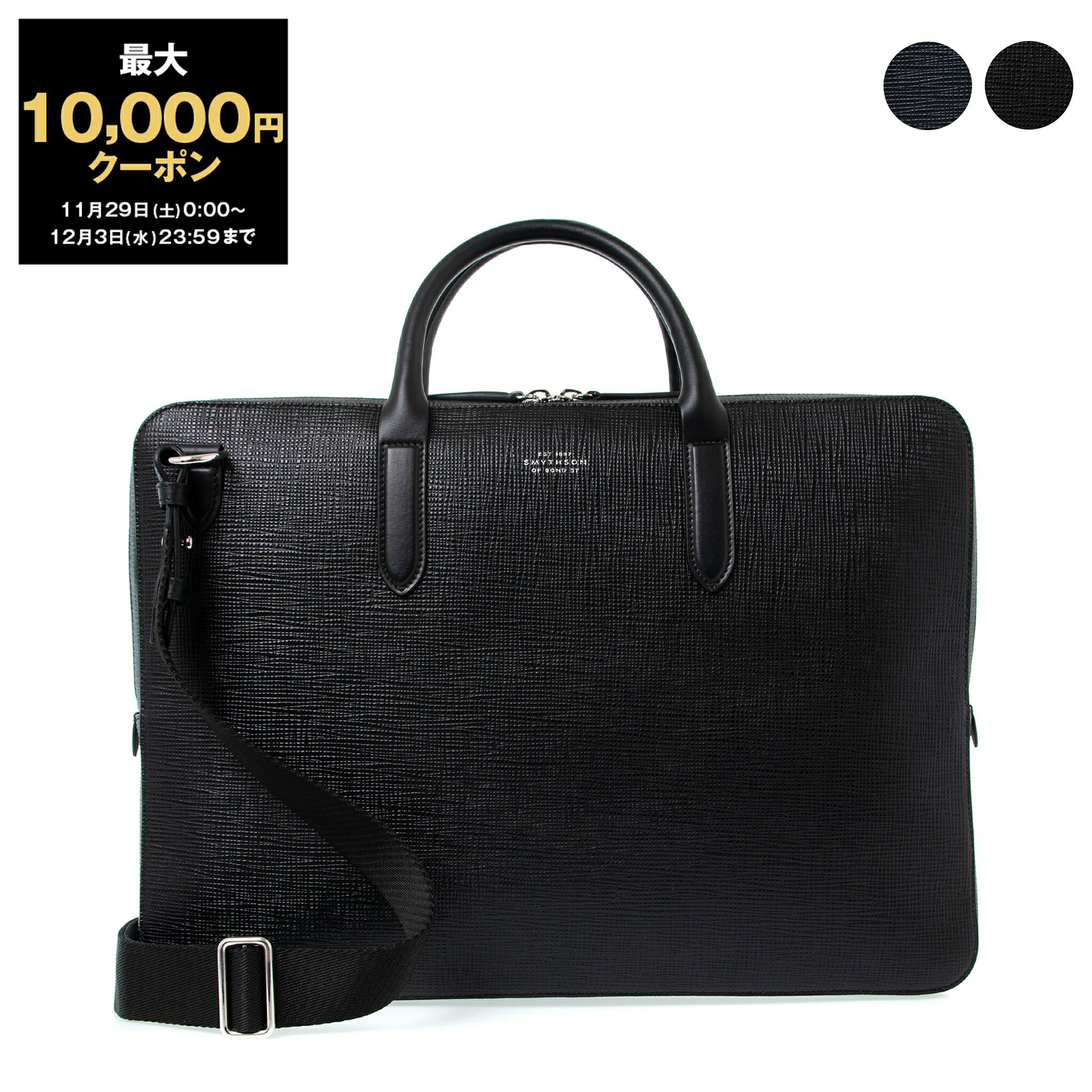 【最大10,000円クーポン】スマイソン SMYTHSON バッグ 2WAYブリーフケース/ショルダーバッグ ビジネスバッグ PANAMA LIGHTWEIGHT LARGE BRIEFCASE [パナマ ブリーフケース Lサイズ] メンズ 1027568 / 1204077【A4】【英国ブランド】【2025AW】