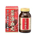 土日祝も発送♪【第2類医薬品】冠源活血丸 450丸