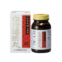 土日祝も発送♪【第2類医薬品】血府逐お丸 360丸