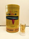 土日祝も発送♪【第(2)類医薬品】強力八ッ目鰻キモ