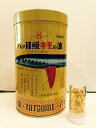 土日祝も発送♪【第(2)類医薬品】強力八ッ目鰻キモ