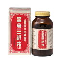 土日祝も発送♪【第2類医薬品】至宝三鞭丸(小粒)2