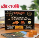 【あす楽】マヌカハニー のど飴 ハニージャパン ハニードロップレット UMFマヌカハニー10+ のど飴 6粒×10個セット