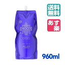【あす楽】フロムアース モコシャンプー 詰め替え 960ml MOCO モイストコントロールシャンプー フロムアース MOCO シャンプー ダメージケア センシティブケア ストレートケア シャンプー さらさら 髪質改善