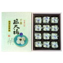 千葉 塩大福 お中元 御中元 お歳暮 御歳暮 お土産 お菓子 箱菓子 千葉 房総 ギフト プレゼント 贈り物 塩大福 菓子折り 包装 ラッピング のし 手提げ袋