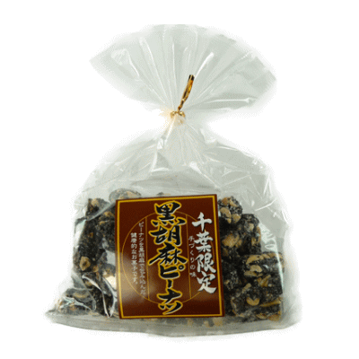 黒胡麻ピーナツ【お土産 お菓子】【千葉・房総限定】【落花生・ピーナッツのおみやげ】【千葉県…...:chibauma:10000346