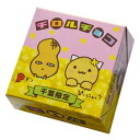 Pマン&ぴーにゃっつ チロルチョコ ゆるキャラ・ご当地・ミルクチョコ・お土産・チロル・千葉