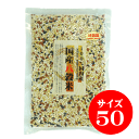 100%国内産(外国産は一切混ぜておりません)。丸麦・もち米・赤米・黒米・みどり米・きび・粟・ひえ。八穀米は荒地でもきれいな水さえあれば立派に育つ程強い生命力を持った穀物です。国産八穀米【メール便対応 50サイズ】