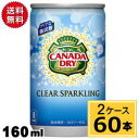 カナダドライ クリアスパークリング 16...