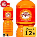 沖縄・離島も!【全国一律 送料無料】合計 12 本(6本×2...