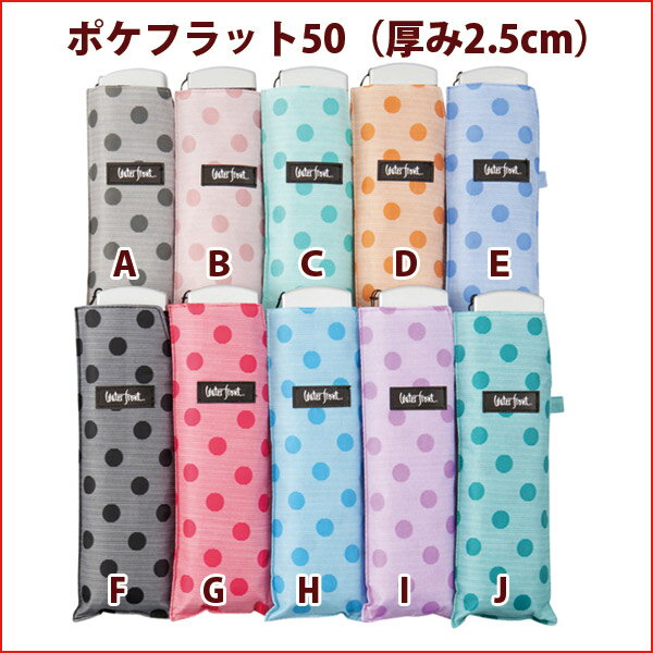 yJPzywaterfrontze50cm |Ptbg50 ׃{[_[ hbg ܂肽ݎPiS10FjiEH[^[tg |Pt50 XgCv  ^ ܂ݎP jyGODT2-3F50-UH-7zyyMt_z
