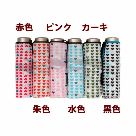 ڥϡȤİۡUVաۡѡۡWaterFront55cm6ʥХޤ߻ʥϡ6 MP6HT-6F55-UH