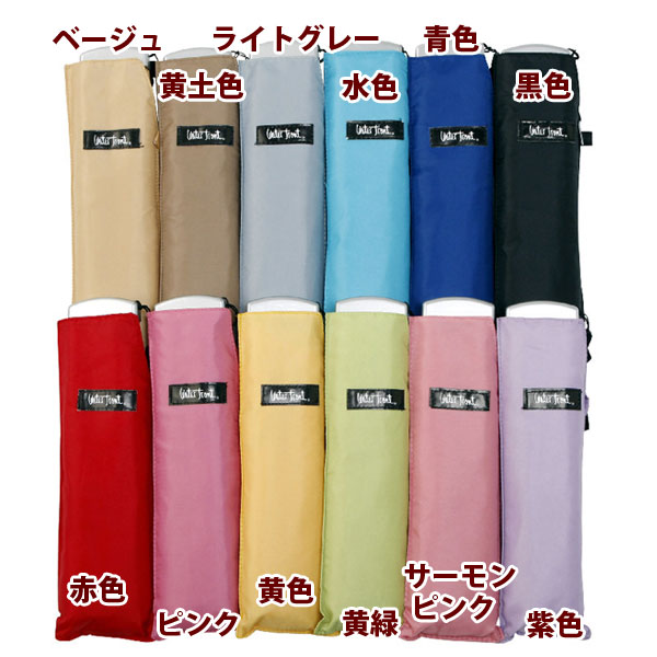 WaterFront50cmݥեåB顼ʥС긵ޤ߻12 GOKUB-3F50-UH