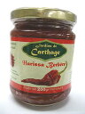 ハリサ・ベルベル(手作り風ハリサ) 200gハリッサ/アリサ/アリッサ Harissa Berbere (Sun Antipasti, Tunisia)(チュニジア料理 モロッコ料理 マグレブ 北アフリカ)