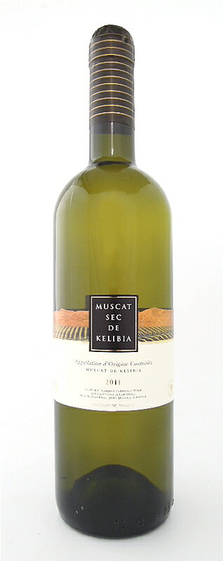 【チュニジアワイン】ミュスカ・セック・ド・ケリビア（白・辛口）】Muscat Sec de Kelibia (White, Dry) (Les Vignerons de Carthage, Tunisia) 750ml