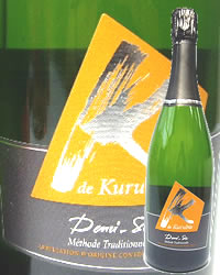 【チュニジア　スパークリングワイン】ケー・ド・クルビス ドゥミ・セック NV（白・中甘口）K de Kurubis Demi-Sec (Kurubis, Sparkling Wine, White Medium Sweet, Tunisia)甘すぎず、辛すぎない上品な香りと味わいが女性のお客様にとても好評です♪