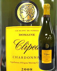 【チュニジアワイン】ドメーヌ・クリペア・シャルドネ （白・辛口）Domaine Clipea Chardonnay (White, Dry) (Les Vignerons de Carthage, Tunisia)