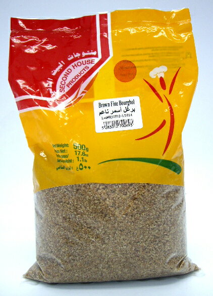ブルグル（挽割り小麦）　全粒小麦使用　細粒　500gBrown Fine Bourghol (whole wheat) / Bulgur Fin Complet (Lebanon)