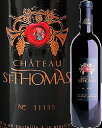 omCōIIIyomCzVg[ETEg}iԁEdj@NETEg}@Chateau@St.Thomas@(Clos@St.Thomas,@Red@Wine,Full@body,@Lebanon)