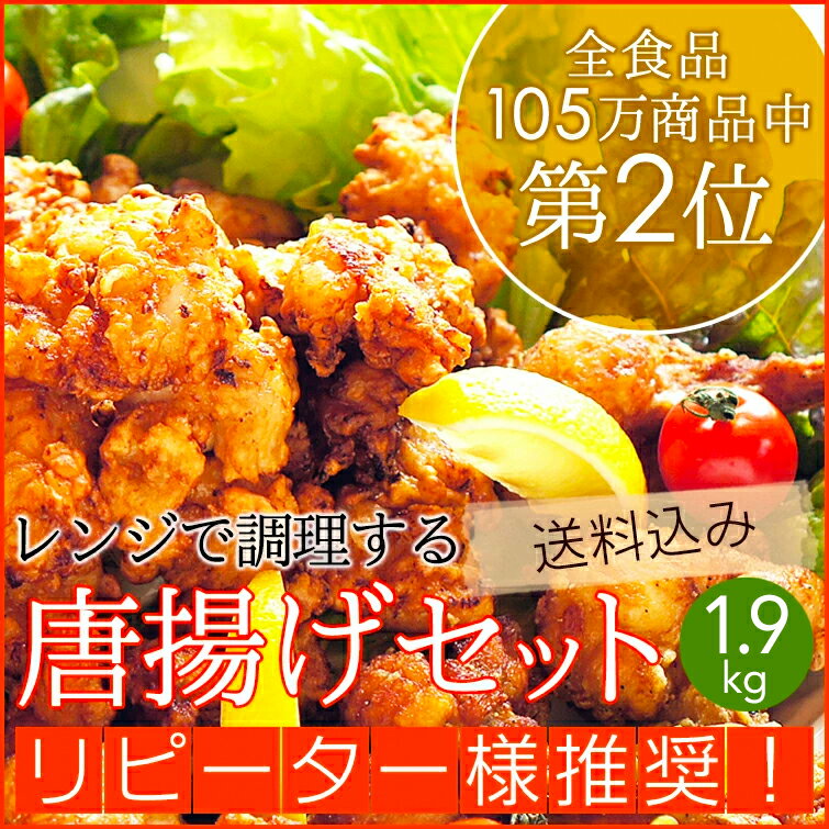 【送料無料】【2セット】紀州うめどり チューリップ 唐揚げ500g＆梅塩麹唐揚げ500gセット お誕...:chicken-nakata:10000293