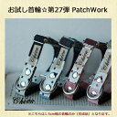 お試し首輪☆第27弾 1.5cm幅PatchWorkシリーズ...