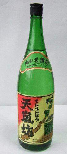 天嵐坊 1800ml