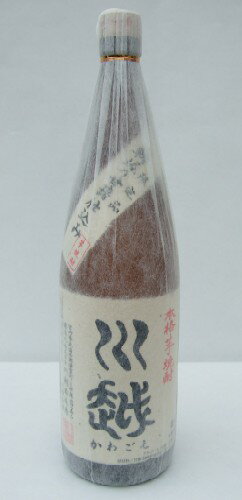 【数量限定/特売品】川越　1800ml