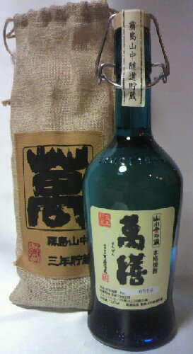 【超限定品】萬膳 霧島山中随道三年貯蔵19年貯蔵開始分