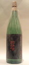 田倉 1800ml *店番*
