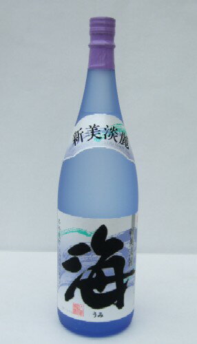 海　1800ml