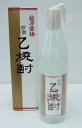 越乃寒梅　古酒　乙焼酎　720ml