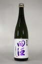 【2020年5月出荷分】田酒 純米酒 美山錦67 720ml