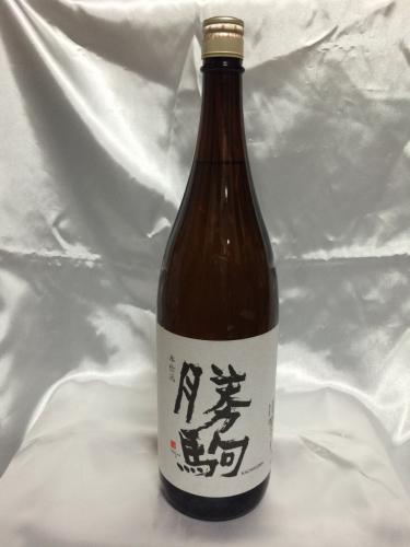 【今季商品】勝駒 純米酒 1800ml 2017年3月以降製造分 *店内No *...:chigiri:10001941