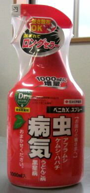 ガーデンドクター　900ml