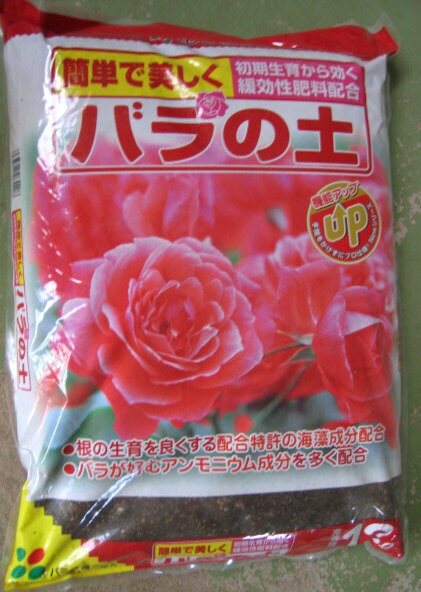 バラの土　12L×4個入ケース【送料無料】【代引不可】バラが丈夫に育つ　バラの土