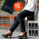 ◎ 新入荷 ◎【2枚で送料無料】《 宅配便 》裏シャギー リブウエスト 裏起毛 レギパン 極暖 綿混 パンツ スウェット シンプル チェック ストレッチ 毛布 快適 暖かい ルームパンツ モコモコ 防寒 カジュアル 部屋着 パジャマ ジャージ 大きいサイズ レディース