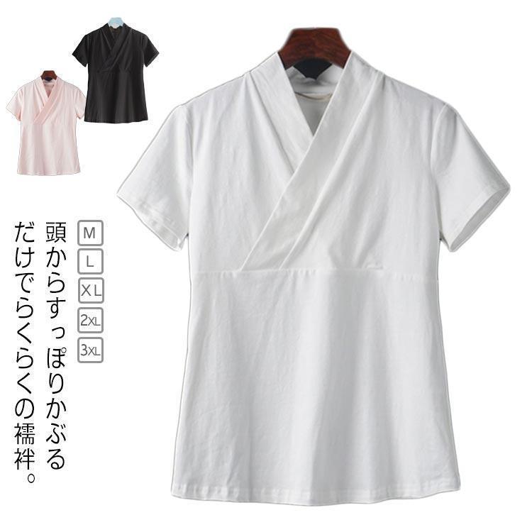 インナー 襦袢 Tシャツ 吸汗 初心者 春 レディース 吸汗速乾 涼感 メンズ 和装肌着 一体型 簡単 下着 半襦袢 和装 半袖 快適 春 夏 衿付き