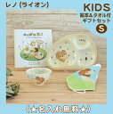 出産祝 お誕生日祝 内祝 お食い初め 赤ちゃん プレゼント ...