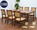 ダイニングテーブルセット 6人掛け 7点 幅 180cm 椅子6 ell180-7-ric360 ミドルブラウン ダイニングテーブル 7点セット ダイニングセット 6人用 北欧 木製 椅子 完成品 クッション 2色対応 37s-4k so