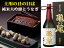 【送料無料】極上豊橋うなぎ&末廣 純米大吟醸酒&おつまみセット (米焼酎 お試し お酒 ギフト プレゼント ランキング 人気 お礼 お祝い お返し 福島 豊橋 父の日ギフト ウナギ 鰻 うなぎセット 豊橋うなぎ お中元 御中元 暑中お見舞い 土用の丑の日 国産 愛知産 豊橋産) 6,300円