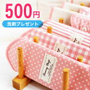 【キャッシュレス5%還元】ワンコインお試... 【キャッシュレス5%還元】ワンコインお試...