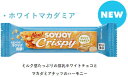 大塚製薬 SOYJOY(ソイジョイ)クリスピー ホワイトマカ...