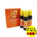 クマ笹エキス TWEBS GOLD 15g×3 クマ笹 サプ...