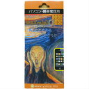 【本日限定!ポイント・クーポンで大還元!】 MAXmini α 電磁波対策 電磁波 美容 健康 買いまわり ポイント消化 父の日 早割