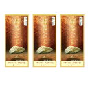 【本日限定!ポイント・クーポンで大還元!】 玉川ラドンシート 3個セット 温泉 ラジウム温泉 ラドン温泉 健康 美容 運 プレゼント カタカムナ カタカムナウタヒ 買いまわり ポイント消化 父の日 早割