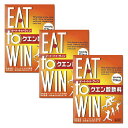 EAT to WIN(イート・トゥ・ウィン) 3個セット 【正規販売店】 ニューサイエンス ファスティング クエン酸 カルシウム マグネシウム ミネラル ビタミン 買いまわり SALE