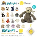 おしゃべりボタン付 ジェリーキャット ぬいぐるみ Pecha...