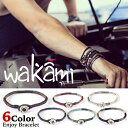 【国内発送 送料無料】 Wakami ワカミ ブレスレット Enjoy Bracelet アンクレット メンズ レディース ペア ビーズ パーツ アクセサリー