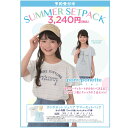 【販売中】ポンポネットジュニア2018サマーセットパック(pom ponette junior)【宅配便】